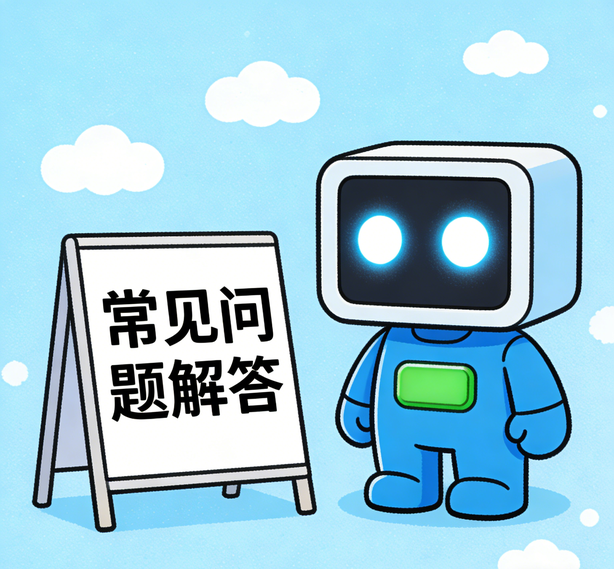 西安汇赢平台常见问题